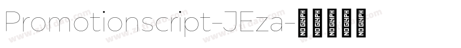 Promotionscript-JEza字体转换