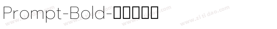 Prompt-Bold字体转换