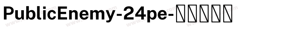 PublicEnemy-24pe字体转换