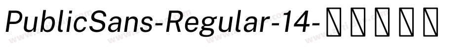 PublicSans-Regular-14字体转换