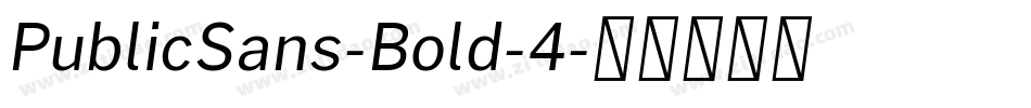 PublicSans-Bold-4字体转换