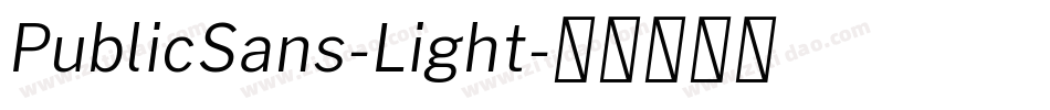 PublicSans-Light字体转换 PublicSans-Light字体转换
