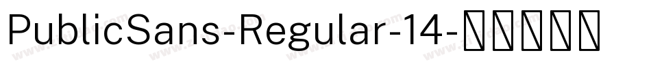 PublicSans-Regular-14字体转换