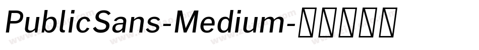 PublicSans-Medium字体转换