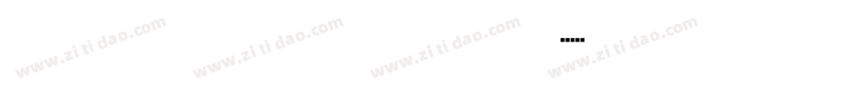 浪漫雅圆繁简完全版手机版字体转换