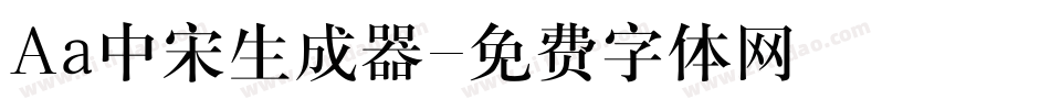 Aa中宋生成器字体转换