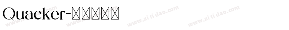 Quacker字体转换