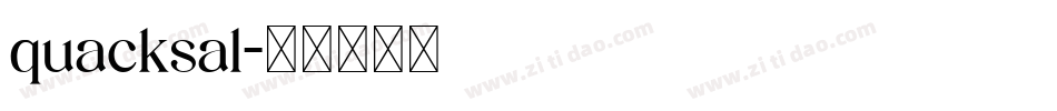 quacksal字体转换