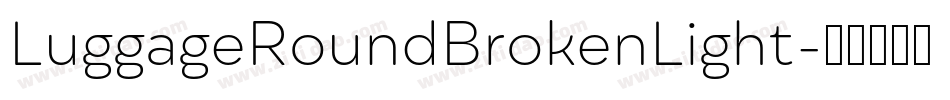 LuggageRoundBrokenLight字体转换