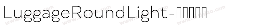 LuggageRoundLight字体转换