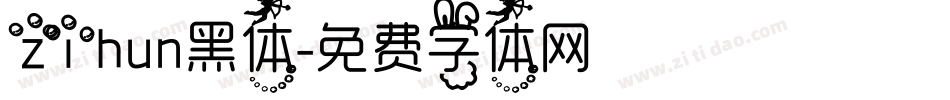 zihun黑体字体转换