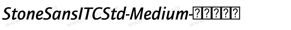 StoneSansITCStd-Medium字体转换 StoneSansITCStd-Medium字体转换