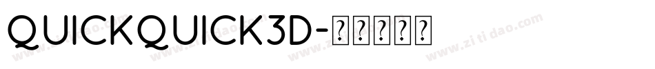 quickquick3d字体转换