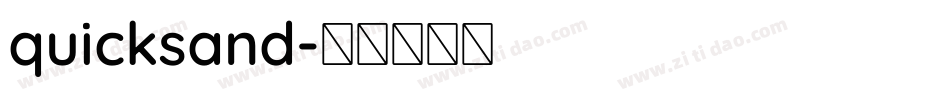 quicksand字体转换