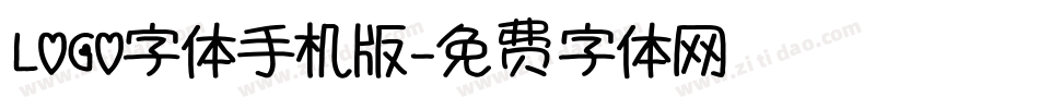 LOGO字体手机版字体转换