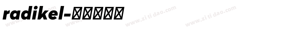 radikel字体转换