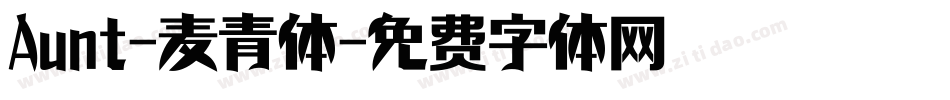 Aunt-麦青体字体转换