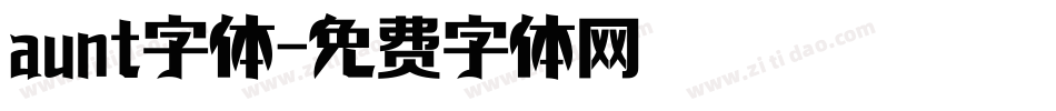 aunt字体字体转换