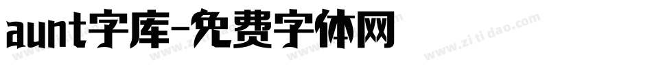 aunt字库字体转换