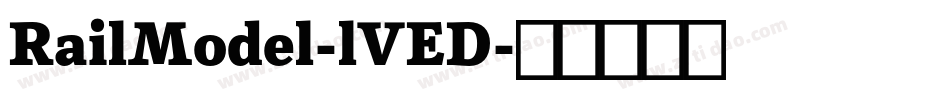 RailModel-lVED字体转换