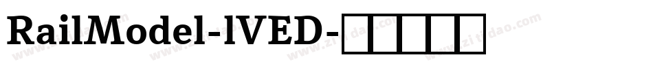 RailModel-lVED字体转换