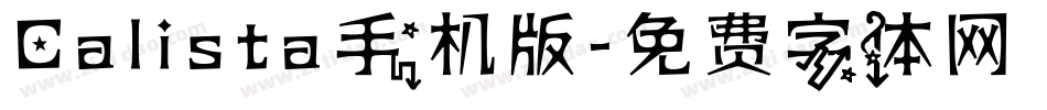 Calista手机版字体转换