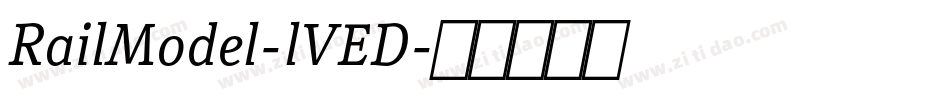RailModel-lVED字体转换