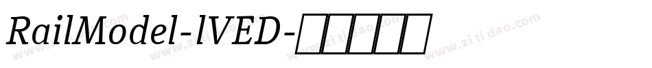 RailModel-lVED字体转换