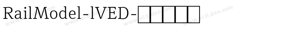 RailModel-lVED字体转换