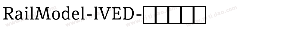 RailModel-lVED字体转换