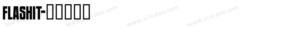 flashit字体转换