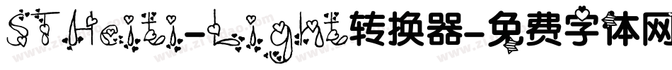 STHeiti-Light转换器字体转换