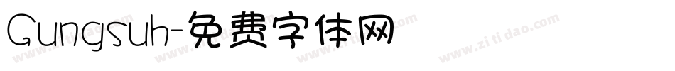Gungsuh字体转换