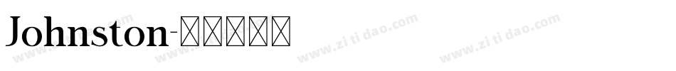 Johnston字体转换 Johnston字体转换