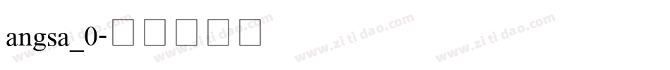 angsa_0字体转换