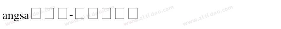 angsa手机版字体转换