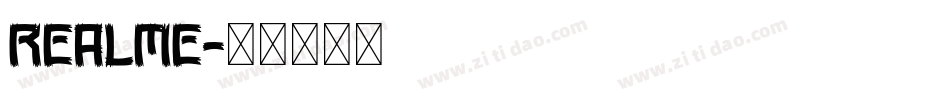 Realme字体转换