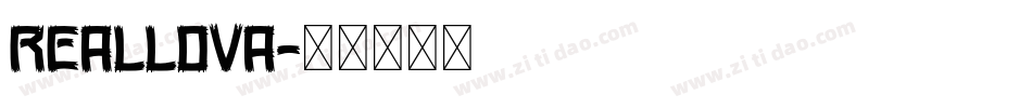 Reallova字体转换