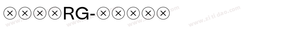 南构倩黑RG字体转换