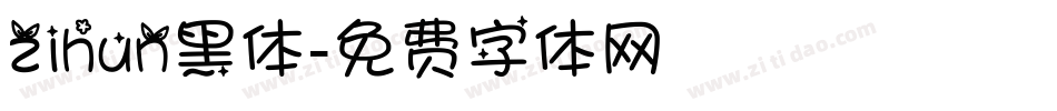 zihun黑体字体转换