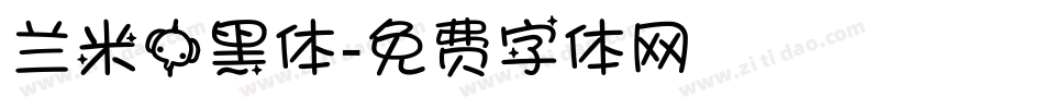 兰米中黑体字体转换