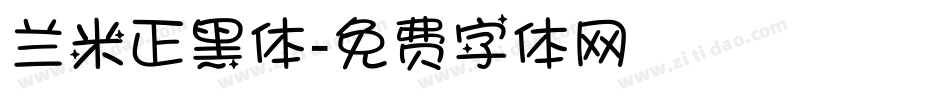 兰米正黑体字体转换