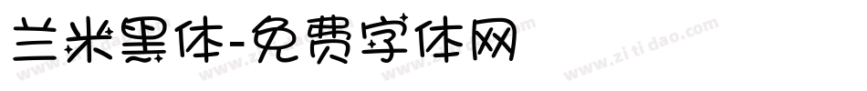 兰米黑体字体转换