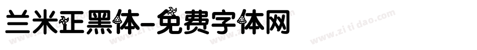 兰米正黑体字体转换