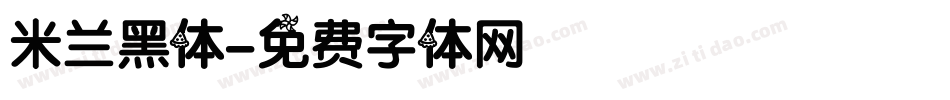 米兰黑体字体转换