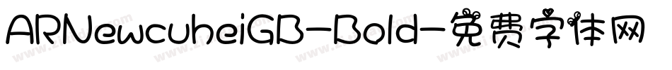 ARNewcuheiGB-Bold字体转换