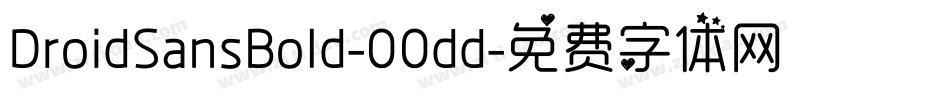 DroidSansBold-00dd字体转换