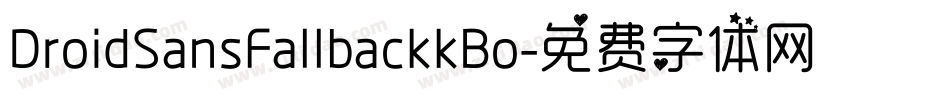 DroidSansFallbackkBo字体转换