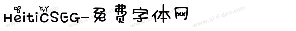 HeitiCSEG字体转换