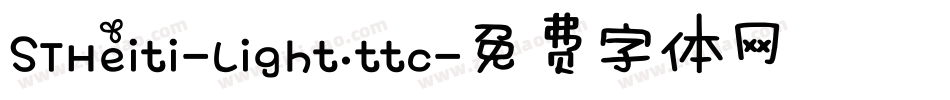 STHeiti-Light.ttc字体转换